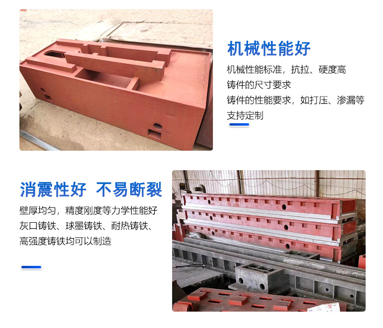 大型機(jī)床工作臺(tái)、機(jī)床導(dǎo)軌、機(jī)床床身、機(jī)床橫梁、機(jī)床立臂